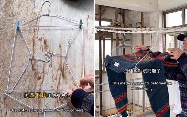 张瑞夫教大家用4支衣架、4个衣夹就能把毛衣铺平晾乾。（图／张瑞夫授权提供）