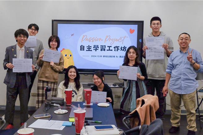 台大创新领域学士学位学程以学生个人专题为核心，透过跨领域学习环境，培养创造新兴领域的创新人才。图为自主学习工作坊的师培生大合照。（台大提供）