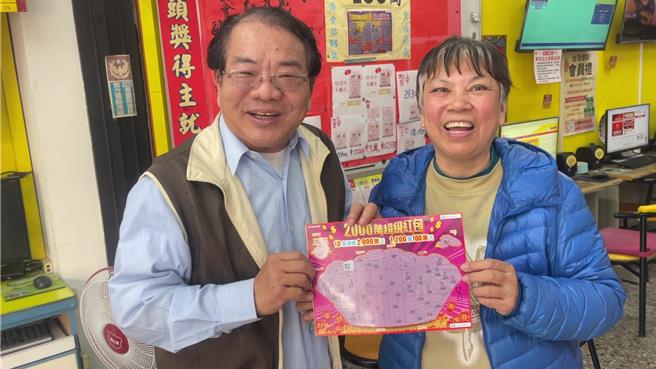 台湾彩券春节加码活动尚未开始，台东已有两家彩券行开出大奖。（读者提供／蔡旻妤台东传真）