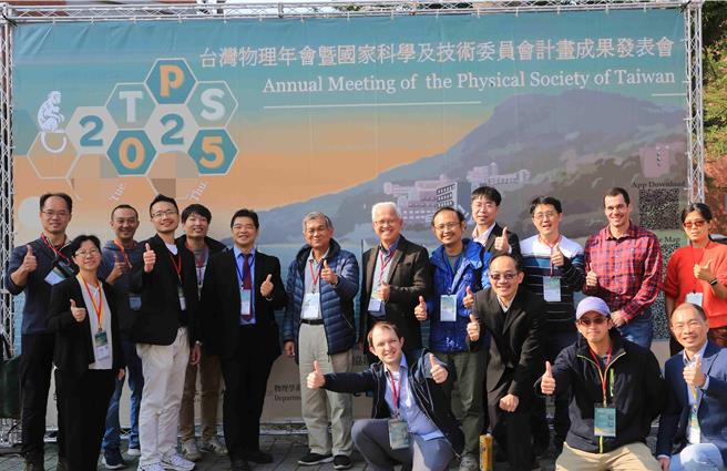国立中山大学物理系主办2025台湾物理年会暨国家科学及技术委员会计画成果发表会合影。（中山大学提供／郭良杰高雄传真）