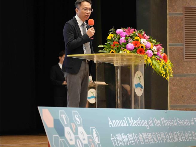 台湾物理学会理事长郭家铭致词。（中山大学提供／郭良杰高雄传真）