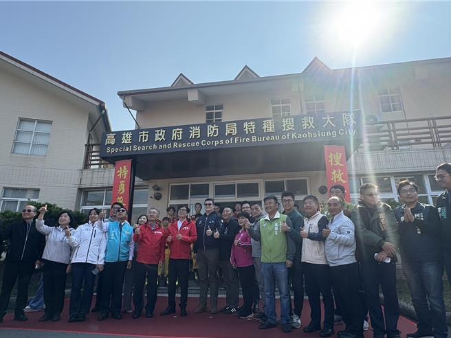 高雄市特种搜救大队揭牌。（洪靖宜摄）
