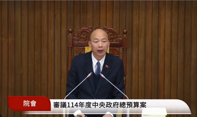 立法院长韩国瑜召集各党团党鞭讨论后，力拚将在21日完成总预算案三读程序。通案部分已在院会完成表决，蓝白再度联手，通过13个通案表决。（摘自立法院直播）