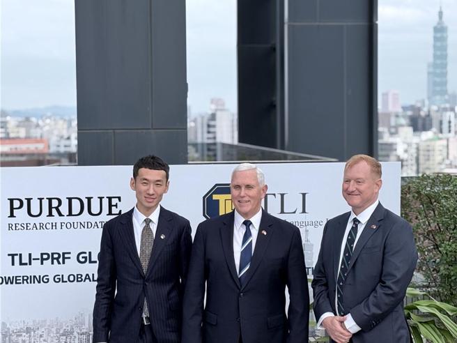 美國前副總統彭斯(Mike Pence)（中）來台見證 TLI-PRF全球聯盟在台啟動，左為台北語言學校(TLI)執行長何再生，右為美國普渡大學研究基金會 （PRF）總裁兼執行長Chad Pittman。圖／陳碧芬