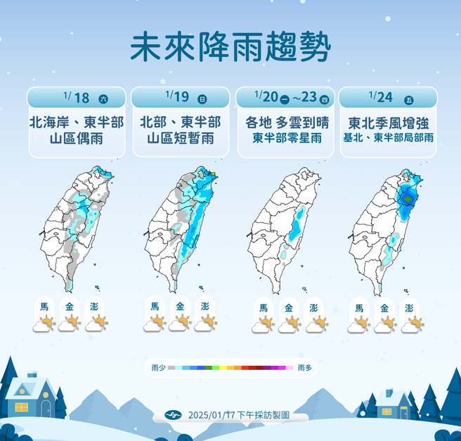 氣象署預測未來降雨趨勢。（圖／氣象署提供）