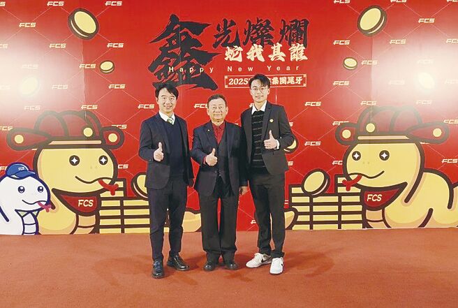 富强鑫集团董事长王伯壎（中）、执行长王俊贤（左）、执行长王俊贤长子王致中，16日三代同台出席富强鑫尾牙。图／业者提供