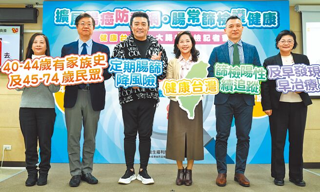 国健署今年元旦起扩大肠癌筛检对象。（国健署提供／林周义台北传真）