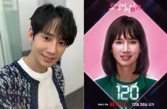 朴成焄誤傳AV版《魷魚》被轟爆！IG隔3週更新了 改PO這尺度