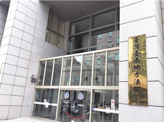 賭博網站開總統大選賭盤 代理商僅賺1.6萬下場出爐