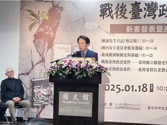 陳儀深引老蔣日記：面對立法院紛擾連威權強人也沒輒！