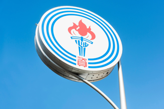 台電中油慘爆 向政府伸手要錢！網哀嘆：可憐這家要跟誰要？