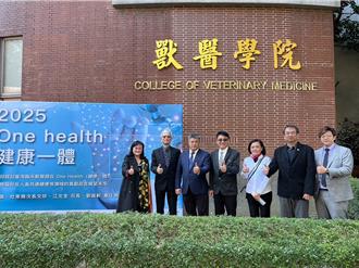 人畜共通傳染病頻發 台中健康一體論壇聚焦跨域合作