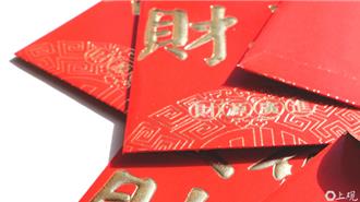 壓歲錢不超90元  抵制濫辦酒席陸多地倡議文明健康過年