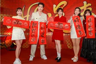 專訪／《好運來》寫春聯王瞳得第1！吳東諺「下面變短」推給結紮