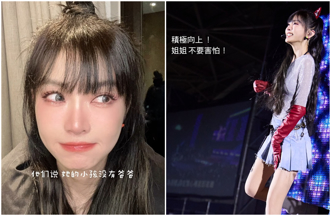 謝金燕未婚生子心聲入歌！〈我不害怕〉自揭被撕裂：小孩沒有爸爸