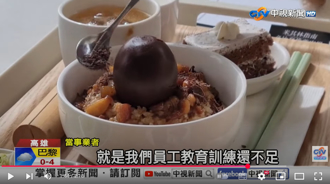 高雄必比登「巧克力肉燥飯」185元 他一打開慘不忍睹 業者急回應