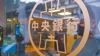 2年公債投標利率飆上1.324％ 近18年新高