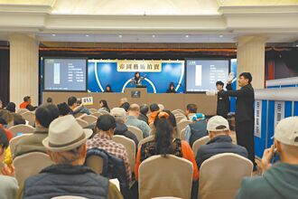 帝图秋季拍卖会 成交金额近5亿