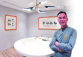 名．厨．私．房．菜－信义区私厨「贰零捌公馆」 米其林星厨谢文掌杓开小灶