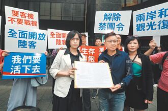 旅遊業籲撤禁令 3月迎陸團客