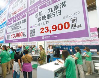 台若跟進 開放速度會很快