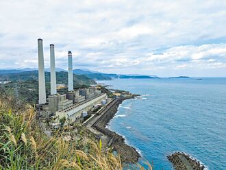 近半世紀 基隆逼停3座火力發電廠