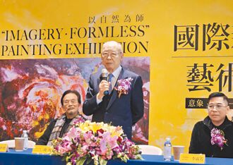 錢復看畫展 小時最記得畢卡索