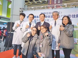 安寧病患在宅医疗 未来拟开放