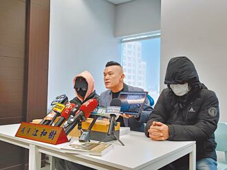 狼警登門猥褻19歲女 調職法辦