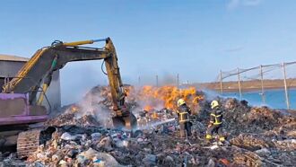 澎湖 燒14小時 紅羅垃圾場火勢控制