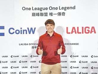 足球》西甲熱身賽 可望今夏登台