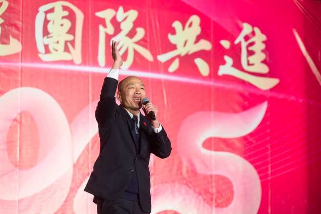 立法院17日晚間舉辦「當我們同在一起」團隊共進活動，院長韓國瑜出席致詞。(翻攝自韓國瑜臉書)