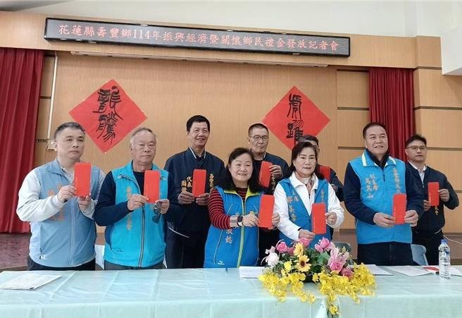 花莲县寿丰乡公所编列1677万元，将在3月22日至28日普发每位乡民1000元振兴关怀金。（寿丰乡公所提供／罗亦晽花莲传真）