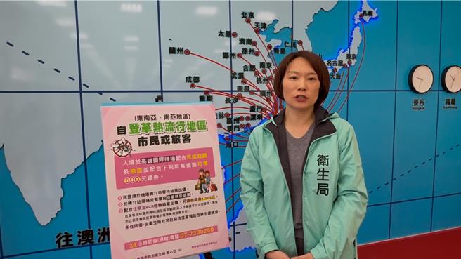 高市府卫生局疾病管制处长洪玉幸，在记者会现场讲解奖励措施。（纪爰摄）