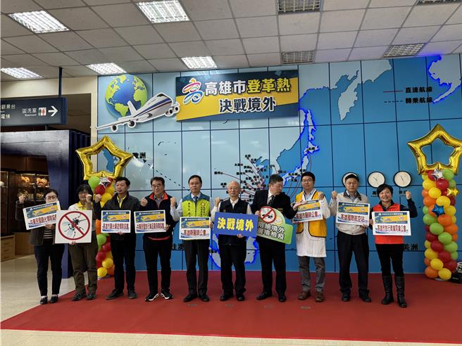 高市府卫生局长黄志中（中）感谢小港机场与中央疾病管制署与高雄市联手防疫决战境外，也感谢旅游业者犹如「防疫守门员」，一起守护市民及游客健康。（纪爰摄）