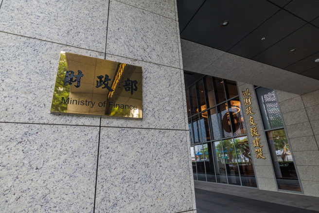 财政部预算遭删减，恐影响投资环境及税收徵收。（资料照）