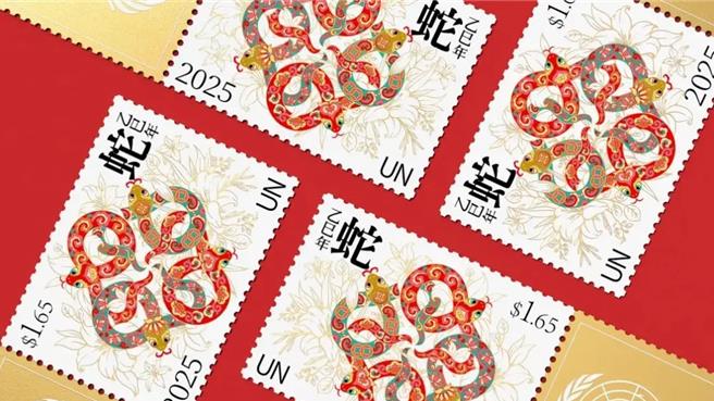 世界各地蛇年生肖邮票出炉。图为联合国蛇年邮票。（大陆央视）