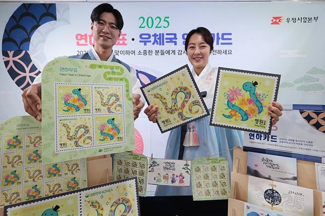 世界各地蛇年生肖邮票出炉。图为韩国蛇年邮票。（大陆央视）