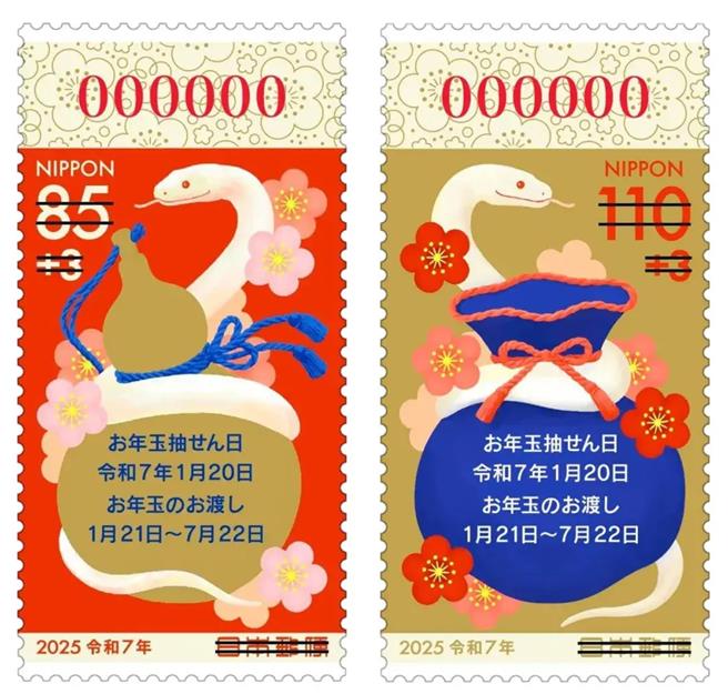 世界各地蛇年生肖邮票出炉。图为日本蛇年邮票。（大陆央视）