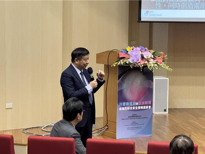 中華戰略前瞻協會研究員揭仲今（18）日於座談會上直言，川普2.0應不會太重視國務院、國防部等建制派意見，屆時若透過親信跟北京達成交易、創造既成事實，對我方恐造成重大影響。（李奇叡攝）