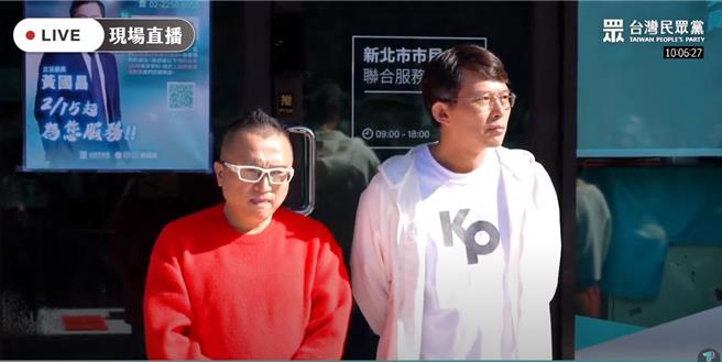 民眾党代理主席黄国昌、民眾党秘书长周榆修今（18日）出席新北市春联挥毫活动。（摘自民眾之声直播）