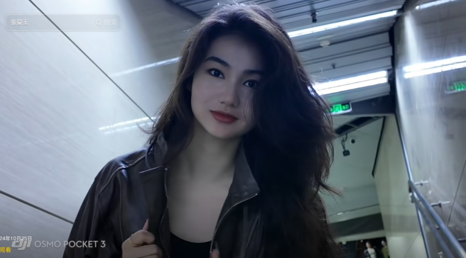 新疆正妹伊伊伊神似女神张曼玉，模仿王家卫电影被网友讚爆。（图／抖音 伊伊伊）