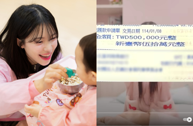 李多慧日前捐出50万元台币做公益。（图／奥比怀登提供、李多慧YouTube）