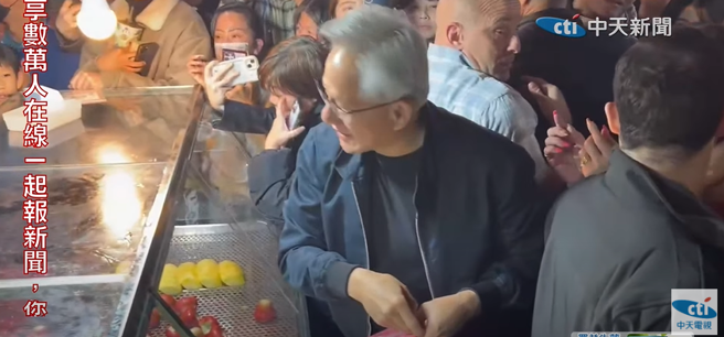 黄仁勋今（18日）晚终于成功逛到夜市。（图／翻摄中天电视）