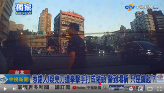 惹錯人！8＋9砸車還亮瑞士刀嗆聲...車主是拳擊手 秒打成豬頭