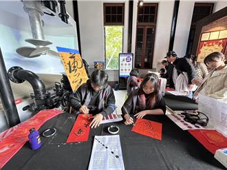 挥毫迎新春！长荣大学师生将书法艺术带进博物馆