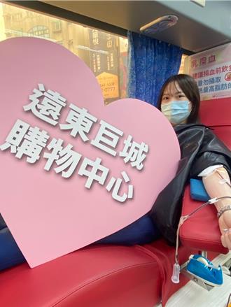 冬季缺血 遠東巨城攜手扶輪社挽抽救血荒