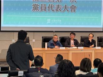 黃國昌喊「我講話別任意插嘴」 不滿張凱鈞提民眾黨公職改選恐變相記名 