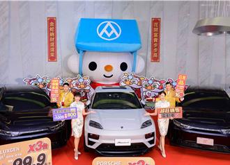 蛇年福袋年初一開搶！超市量販祭出千萬電動車、豪華獎項