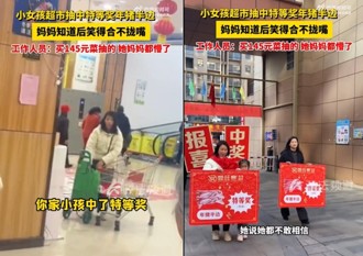 超市年前活動大抽獎 女兒抽到特獎「半頭豬」陸媽樂開懷